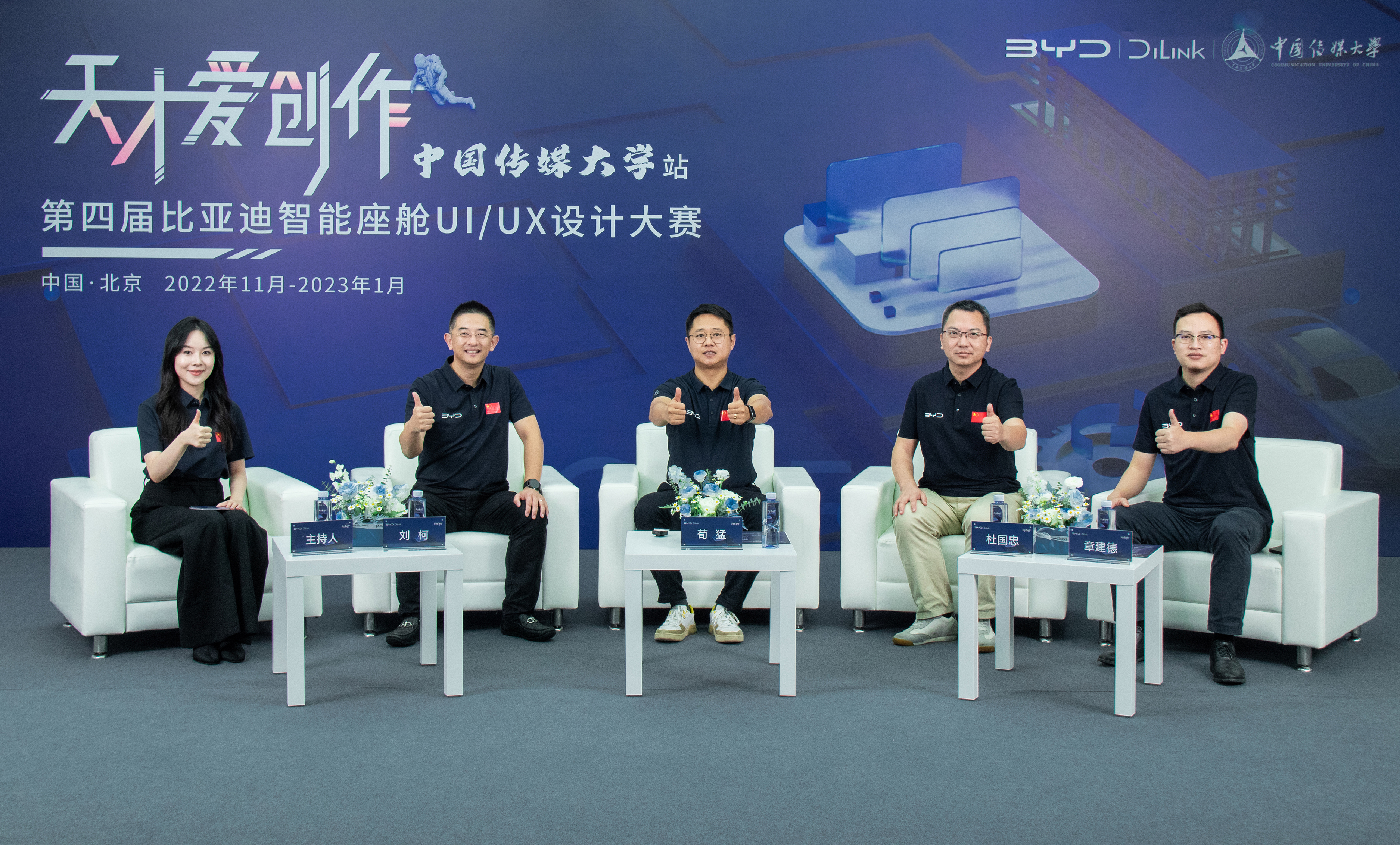 安博体育app官网在线-全新猎鲨轿跑MG6 XLINE广州车展正式上市